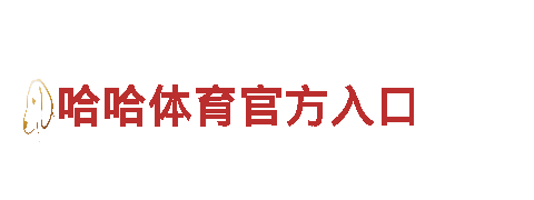 博奥体育是正规平台吗人力管理公司，专业人才服务平台